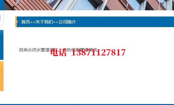 石景山管道清洗石油管道清洗油垢